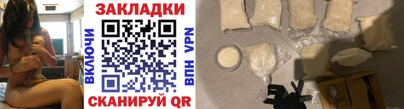 Купить закладку ГАШИШ COCAIN Мефедрон A-PVP Канабис Ильский
