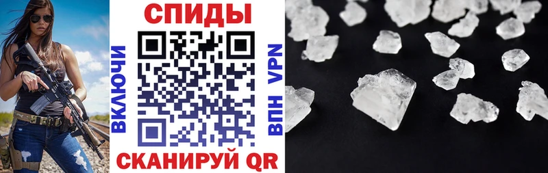 Купить где  Ильский  Amphetamine 98% 