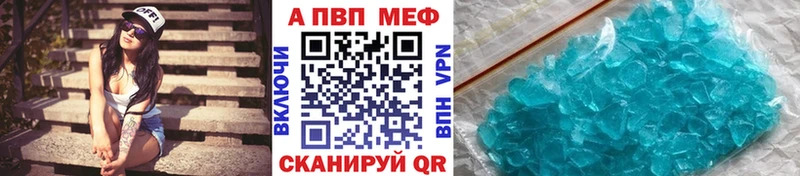 Купить закладки  Ильский  Alfa_PVP СК 