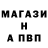 А ПВП крисы CK Bww_Rww