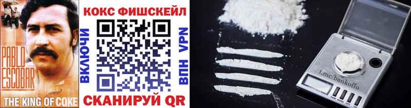 Купить где  Ильский  Cocaine Columbia 
