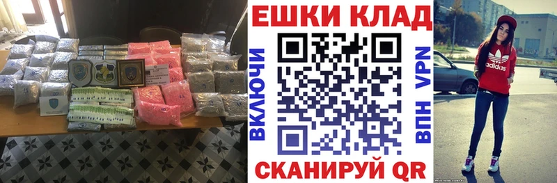 Ecstasy таблы Купить закладки Ильский