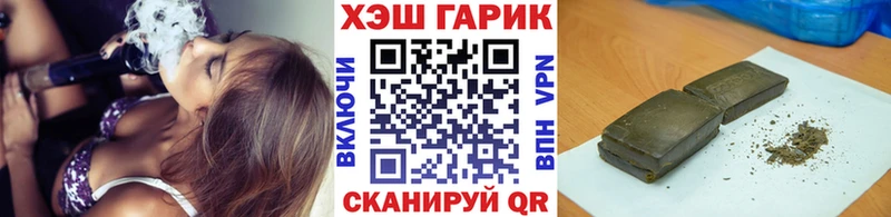 Купить  Ильский  ГАШ Ice-O-Lator 