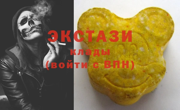 ПСИЛОЦИБИНОВЫЕ ГРИБЫ Алексин