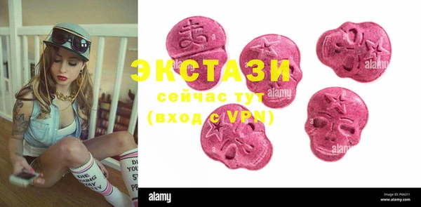 ПСИЛОЦИБИНОВЫЕ ГРИБЫ Алексин