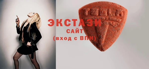 ПСИЛОЦИБИНОВЫЕ ГРИБЫ Алексин