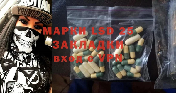 экстази Алзамай