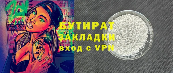 ПСИЛОЦИБИНОВЫЕ ГРИБЫ Алексин