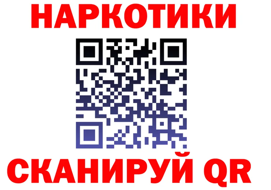 КОКАИН Эквадор ТОР площадка hydra Ильский