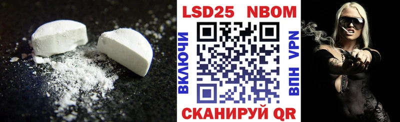 Купить закладки  Ильский  ЛСД экстази ecstasy 