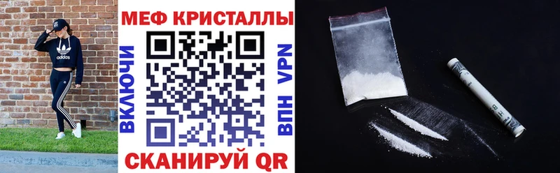 Купить где  Ильский  Мефедрон 4 MMC 
