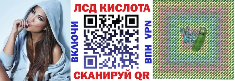 Купить  Ильский  Наркотические марки 1,5мг 