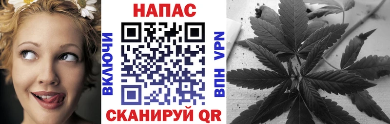 Канабис индика  Купить  Ильский 